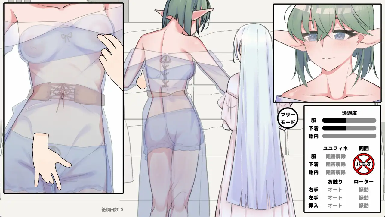 图片[1]-对绿发碧眼的精灵女孩恶作剧 緑髪碧眼エルフちゃんに悪戯するやつ |  v1.0 | 日语-遇见萝莉