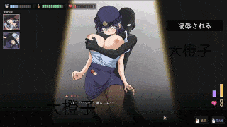 图片[5]-极道无赖EX女警・鮎川光–从处女蜕变为变态的分岔路 | v1.2.7 | 官中 【PC+安卓】-遇见萝莉