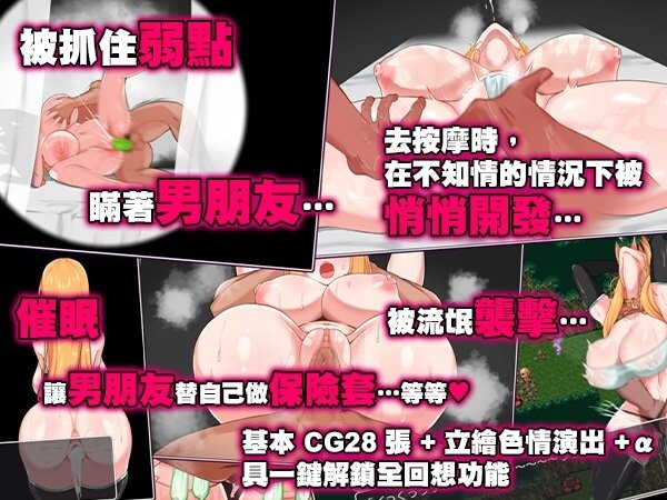 图片[3]-NTR 冒险者莉艾娜~被盯上的女孩和她稚嫩的男朋友~ NTR冒険者リエナ～狙われ彼女と小さな彼～| v1.0.0 | 官中-遇见萝莉