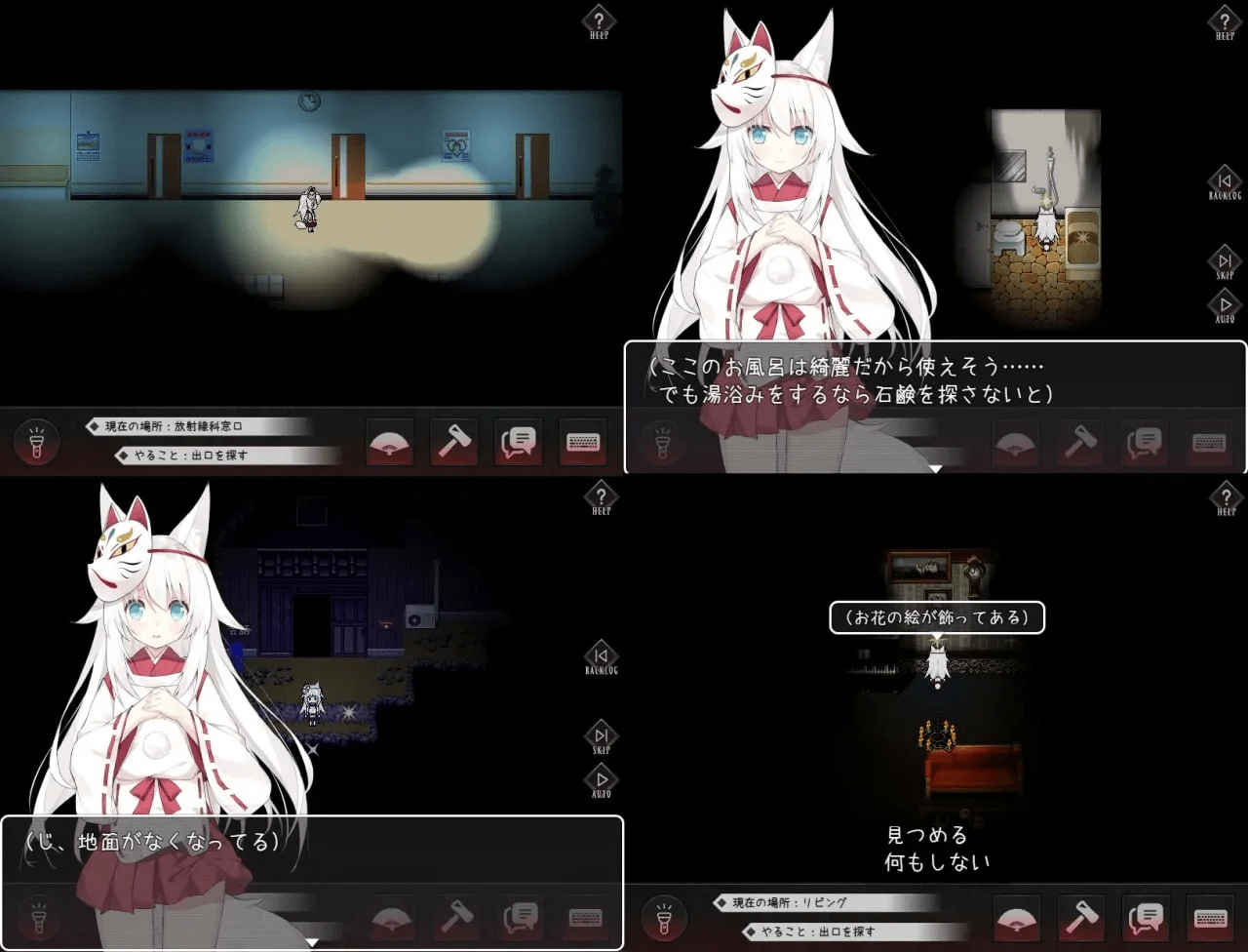 图片[2]-邪祟之月 ~被囚禁在幽冥之馆的少女~ 祟りの月 ～凌辱ホラー探索ゲーム～ | v1.0 | 官中-遇见萝莉