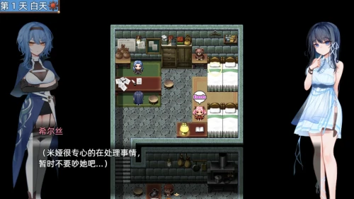 图片[1]-希尔丝大冒险 The Adventures of HILLS |  v1.0.10  |  官中 【PC+安卓】-遇见萝莉