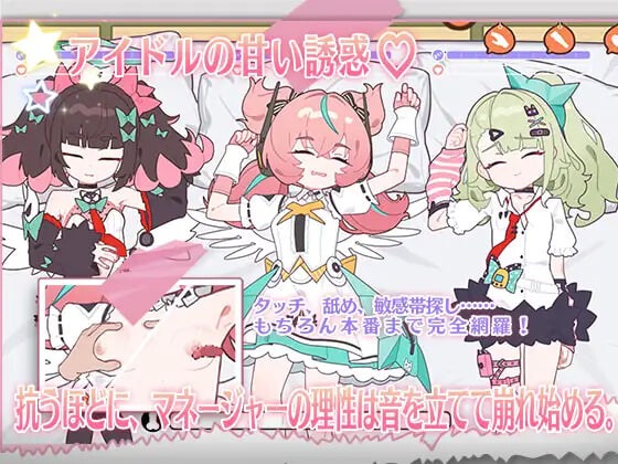 图片[2]-睡眠奸 ～与地下偶像们的集训生活～ 睡眠○ ～地下アイドルたちとの合宿生活～ 官中版+存档 【PC+安卓】-遇见萝莉