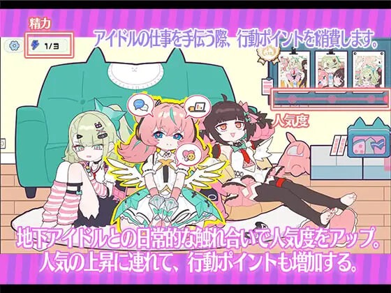 图片[3]-睡眠奸 ～与地下偶像们的集训生活～ 睡眠○ ～地下アイドルたちとの合宿生活～ 官中版+存档 【PC+安卓】-遇见萝莉