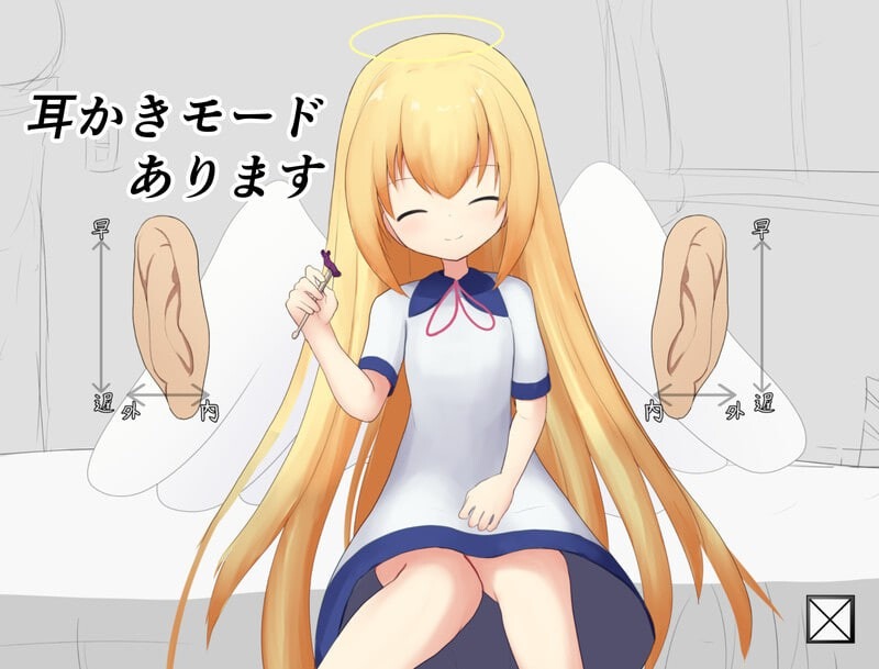 图片[1]-心跳触摸小天使 どきどきおさわり小天使ちゃん | 内嵌汉化版-遇见萝莉
