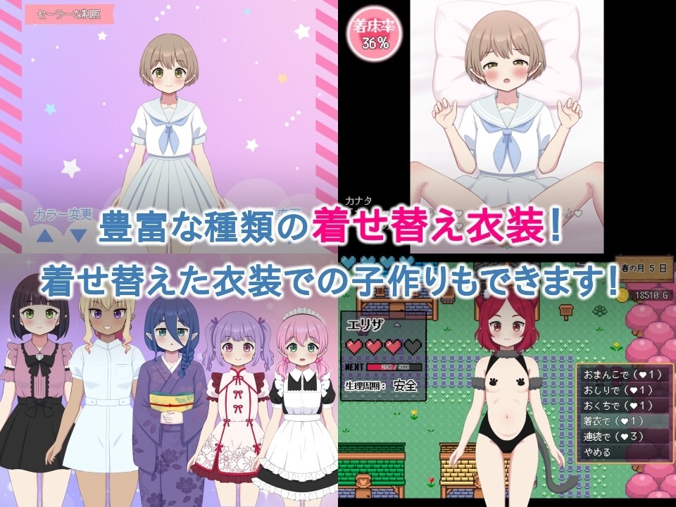 图片[3]-世界树牧场：精灵传承 ハラマセノーカ～エルフハーレムと世界樹の牧場～ | v1.1 | 官中-遇见萝莉