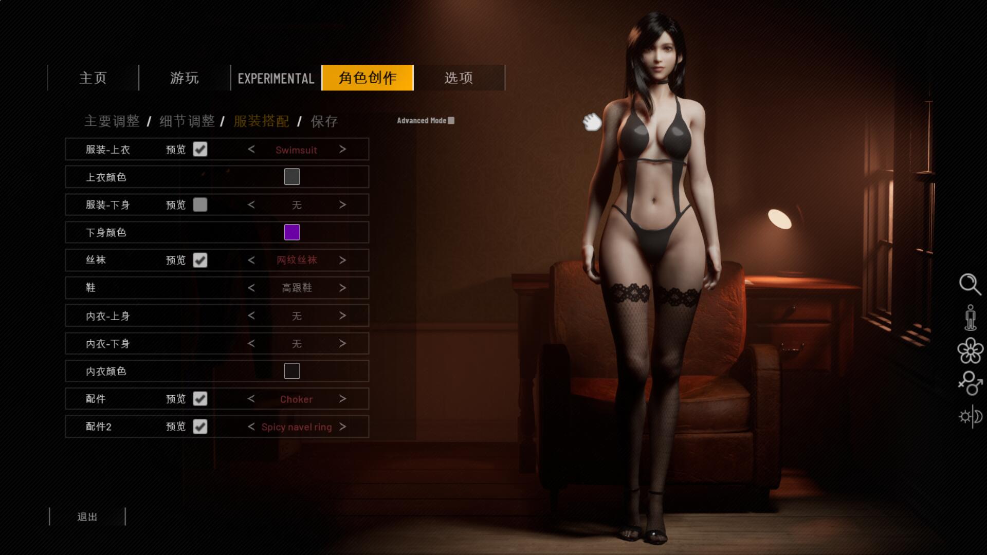 图片[1]-双人居所 Home Together | v0.48.1 | 官中-遇见萝莉