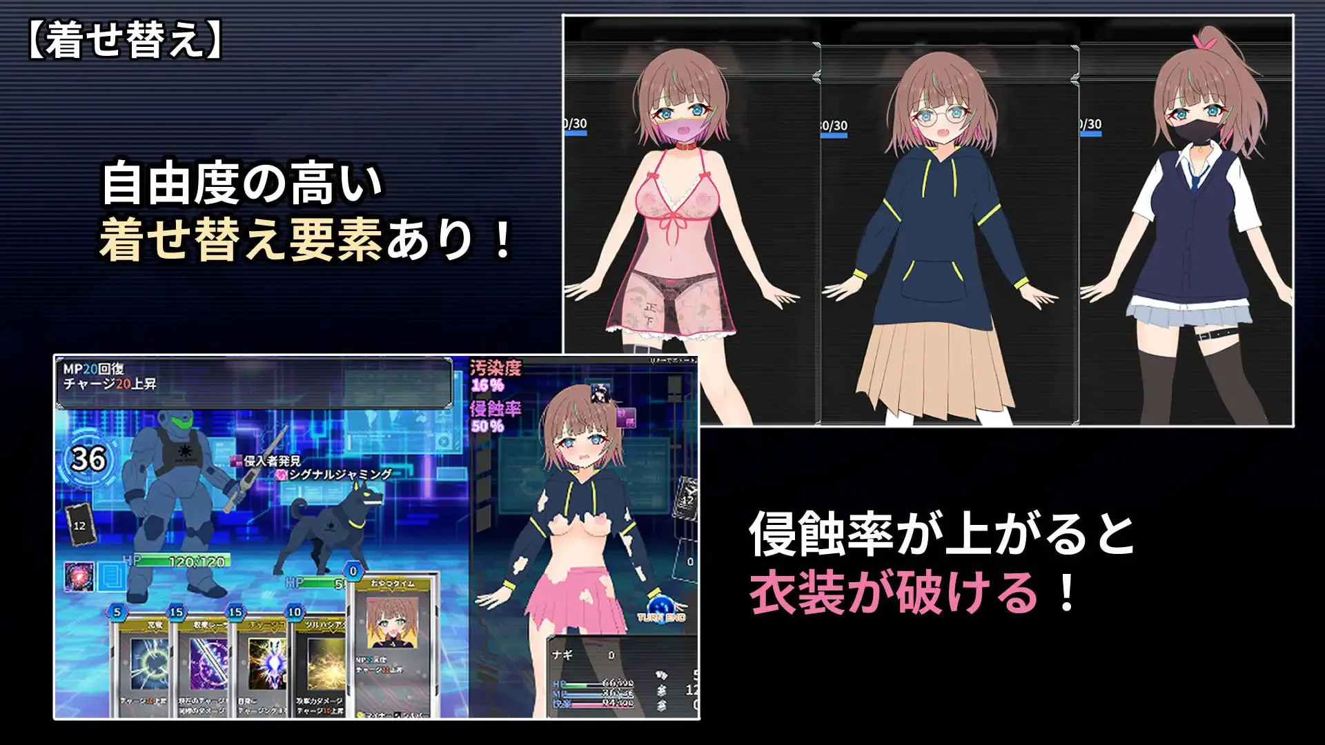 图片[2]-幻装少女娜姬 -赛博色情陷阱地牢潜入录 –  |  v1.0.0  | 汉化 【PC+安卓】-遇见萝莉
