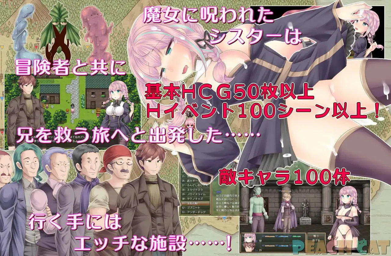 图片[5]-连续高潮 女仆修女 連続絶頂 Sister Maiden | v1.0 | 汉化 【PC+安卓】-遇见萝莉