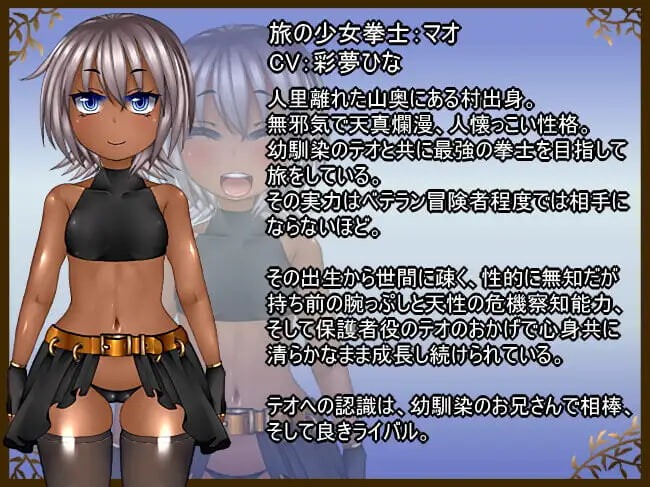 图片[2]-玛奥与堕落之街 無知っ娘マオと堕落の街 | v1.0 | 官中-遇见萝莉