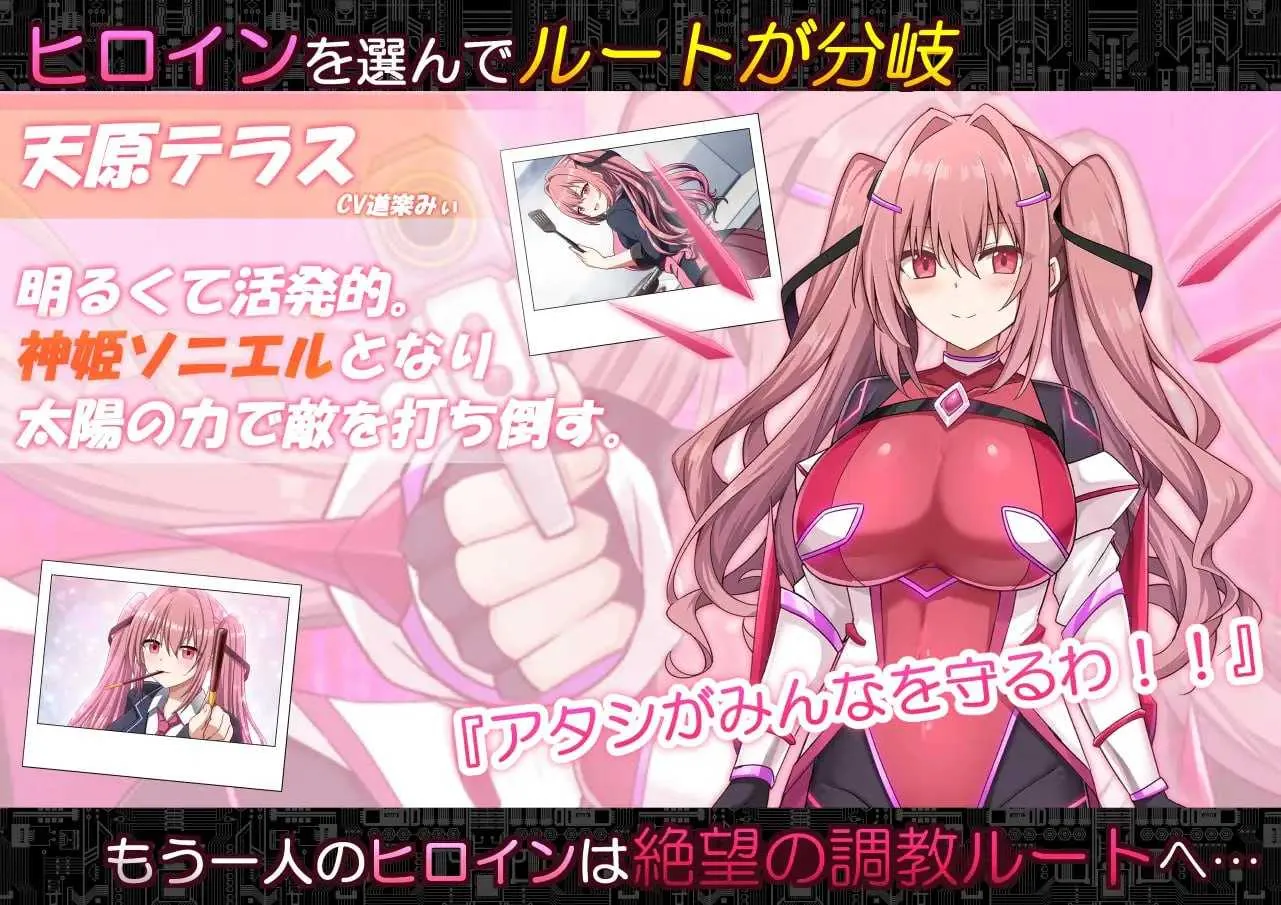 图片[4]-代号：天启 -堕落神姬与深渊之王 コード:アポカリプス -堕落の神姫と奈落の王 | v2.0 | 汉化 【PC+安卓】-遇见萝莉