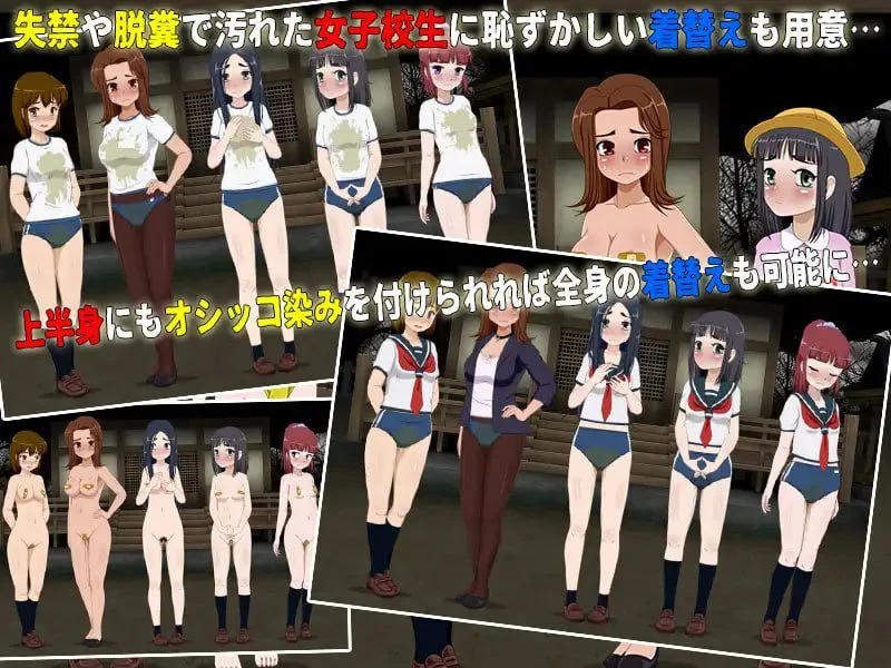 图片[1]-女校生试胆大会 女子校生肝だめし6 | v1.2.2 | AI汉化-遇见萝莉