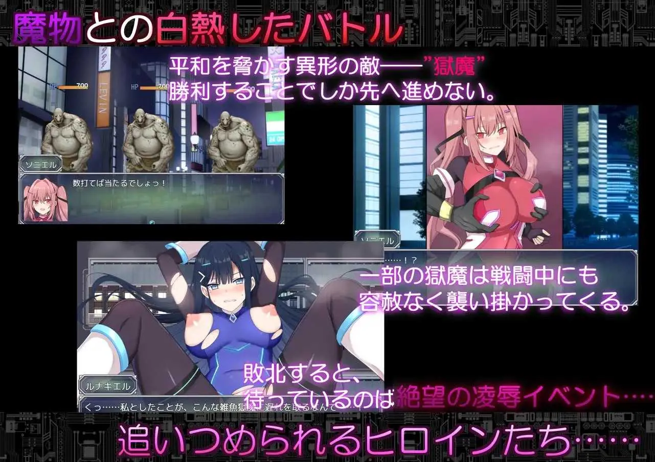 图片[1]-代号：天启 -堕落神姬与深渊之王 コード:アポカリプス -堕落の神姫と奈落の王 | v2.0 | 汉化 【PC+安卓】-遇见萝莉