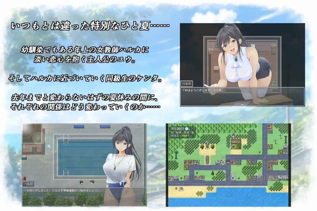 图片[1]-夏日绽放之花 春色之花 夏に咲く花 春色の花 | v1.0 | 汉化 【PC+安卓】-遇见萝莉