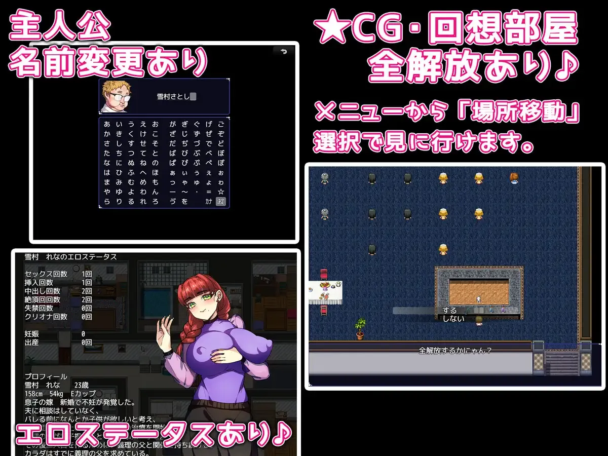 图片[4]-用我的精液把人妻们孕满  僕の精液で孕みまくれ！～ | v1.0 | 汉化 【PC+安卓】-遇见萝莉