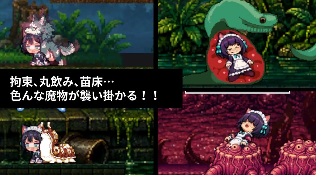 图片[2]-救援女仆小姐 レスキューメイドさん  | v1.01 | 官中版-遇见萝莉
