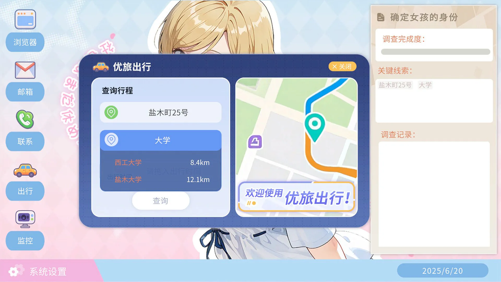 图片[1]-不良婚姻惩罚师 Toxic Marriage Punisher | 官中-遇见萝莉