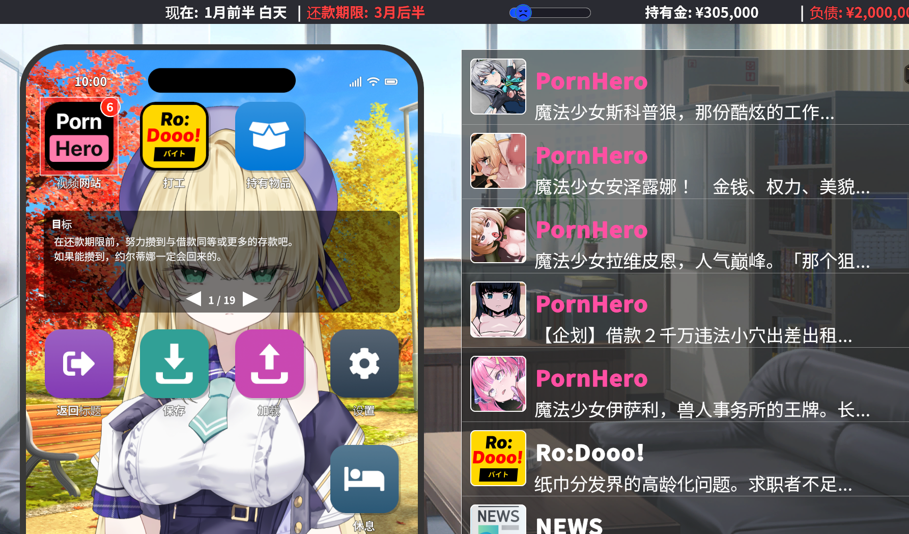 图片[3]-魔法少女约尔蒂娜(15) #NTR #立即插入 #直播  | v1.0.9 | 汉化-遇见萝莉