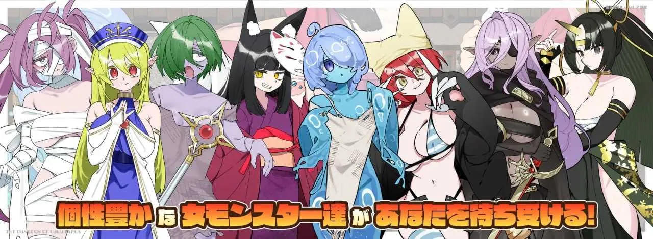图片[1]-魔界洞露露・法蕾雅 新星 魔界洞ルル・ファレア 新星 | v1.02 | 汉化-遇见萝莉