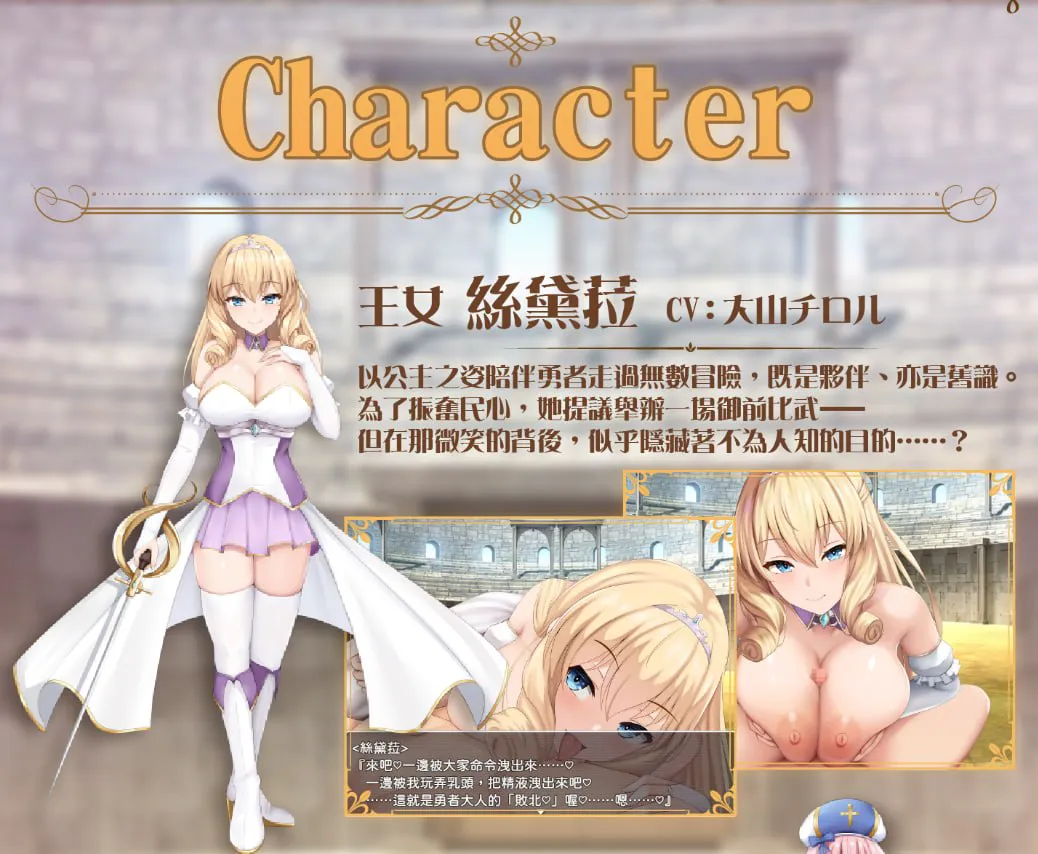 图片[5]-公主美人计 プリンセス・ハニートラップ | 官中-遇见萝莉