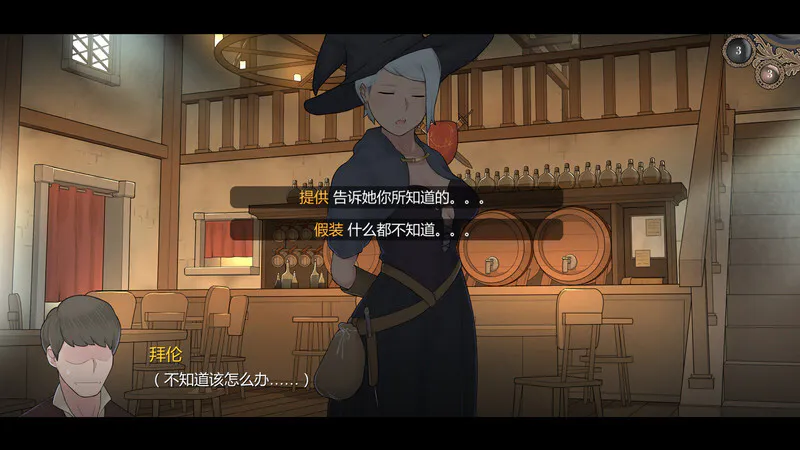 图片[1]-阿德莱德旅馆 The Adelaide Inn Remake | v1.01  | 汉化-遇见萝莉