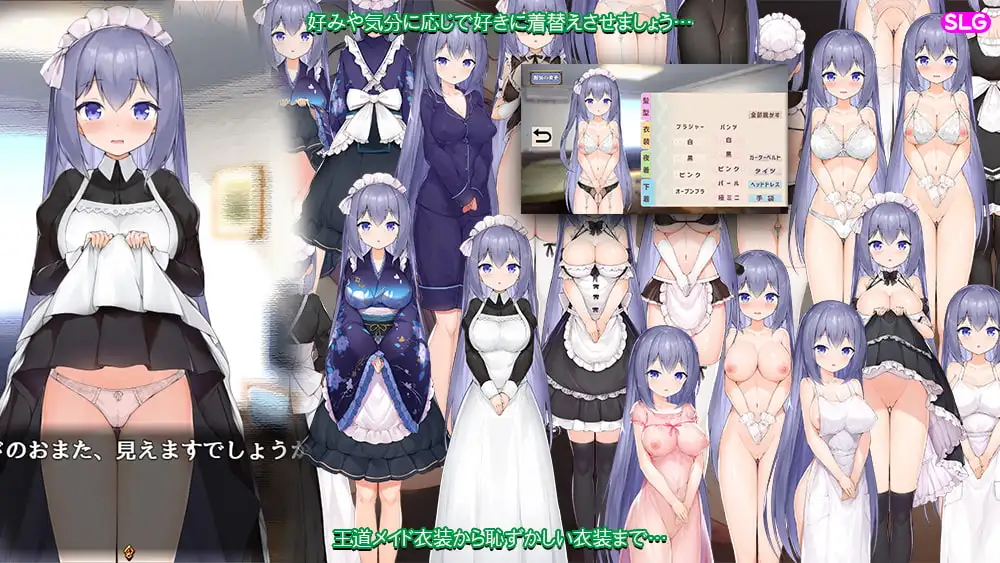 图片[1]-与女仆一起生活 SS メイドlife SS | 官中-遇见萝莉