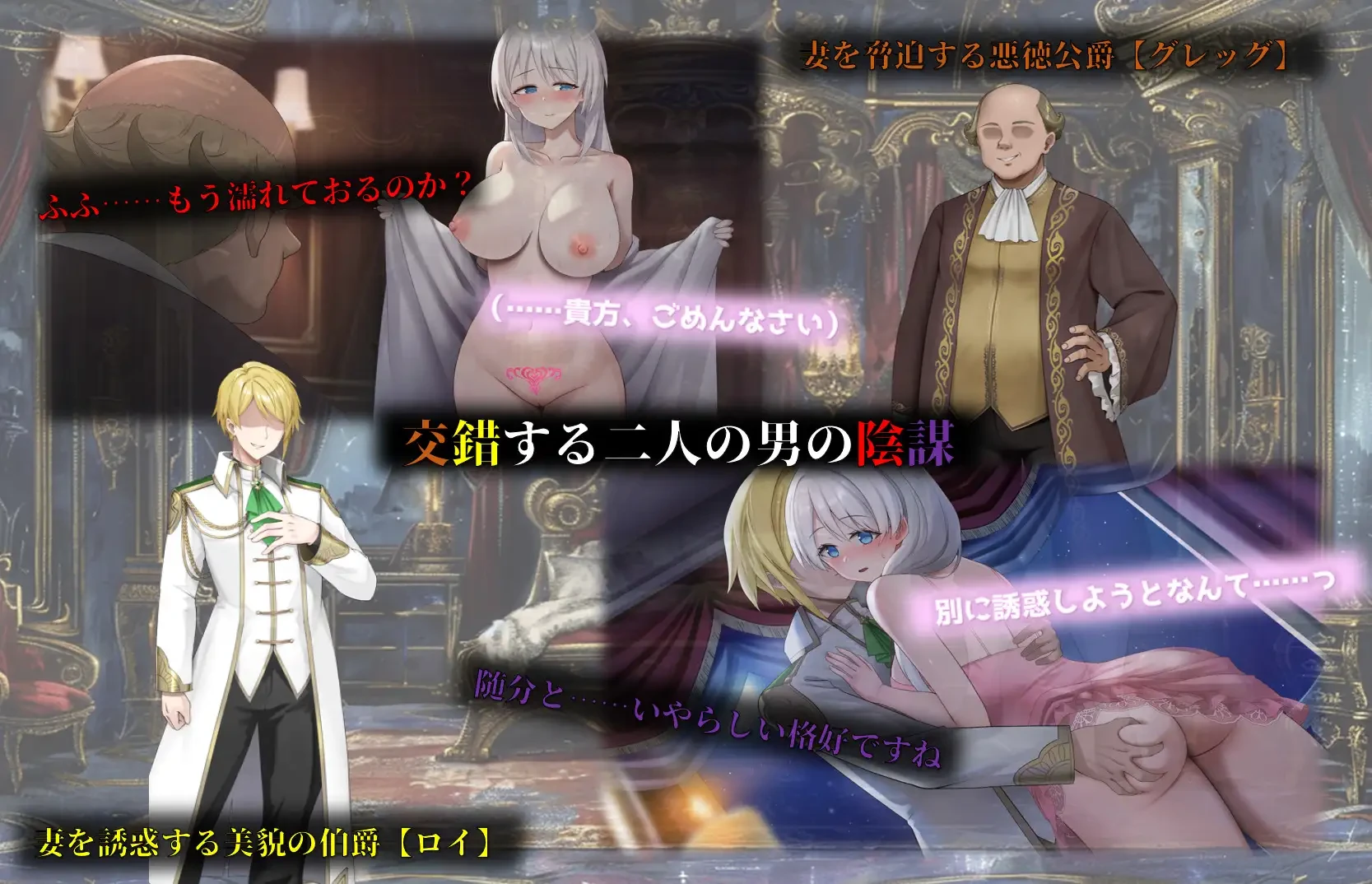图片[2]-人妻塞莉娅的堕落与背叛 人妻セリアの堕落と背徳  | v1.2.0  | AI汉化-遇见萝莉
