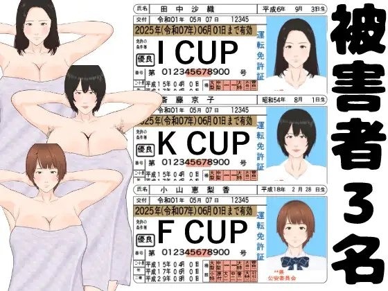 图片[1]-全裸审讯官 全裸取り調べシミュレーター | 官中-遇见萝莉