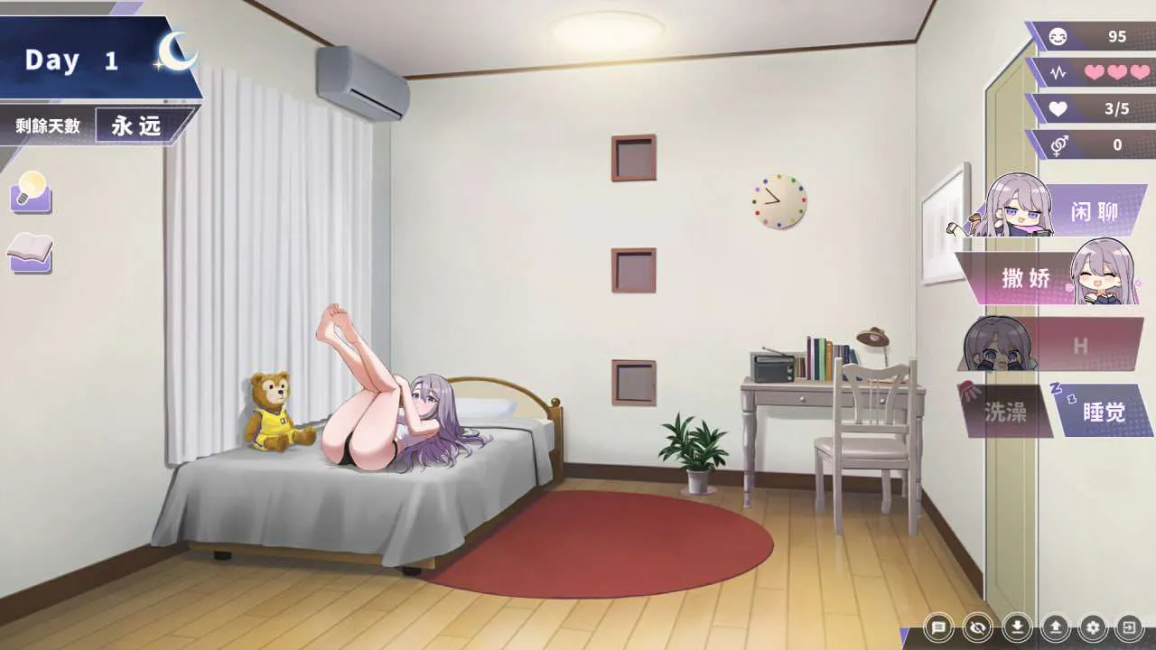 图片[1]-幸福的二人房 Happiness Double Room | v1.06 | 官中-遇见萝莉