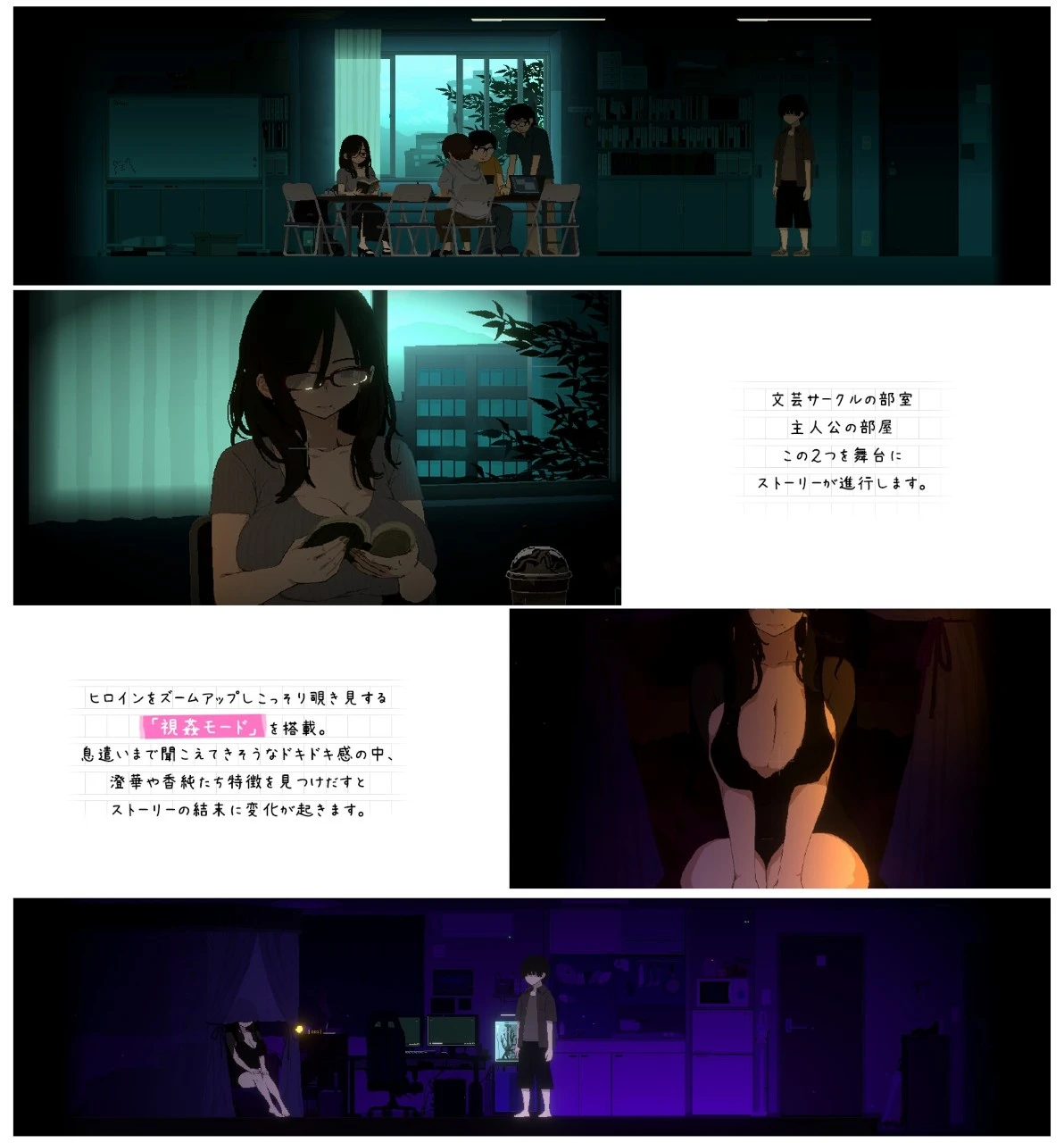 图片[1]-社团伙伴 CIRCLEMATE サークルメイト | v1.04 | 汉化-遇见萝莉
