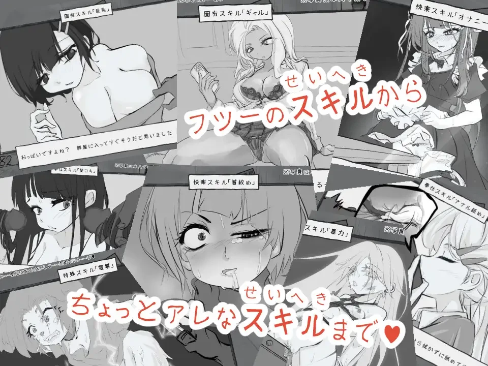 图片[1]-决斗娼馆 デュエル娼館 マスターズ |  v1.0.1 | AI汉化-遇见萝莉