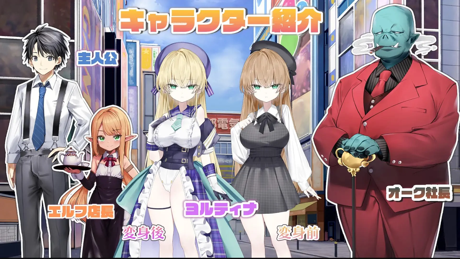 图片[1]-魔法少女约尔蒂娜(15) #NTR #立即插入 #直播  | v1.0.9 | 汉化-遇见萝莉