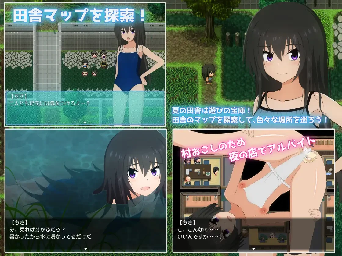 图片[1]-暑假乡村生活～我和姐姐的秘密游戏 夏休み田舎生活～ボクとお姉ちゃんと秘密のあそび～ | v1.0.2 | AI汉化-遇见萝莉