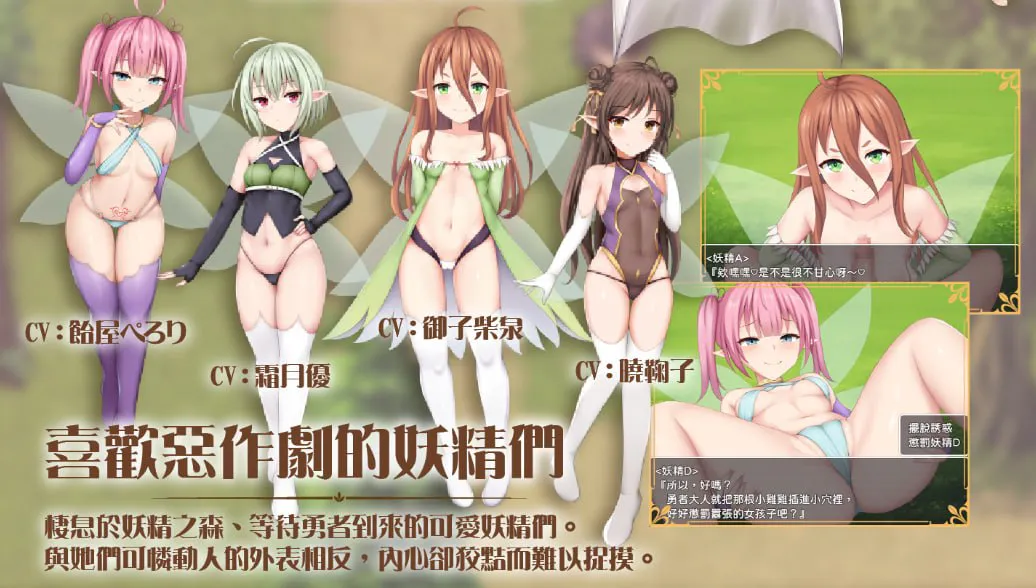 图片[8]-公主美人计 プリンセス・ハニートラップ | 官中-遇见萝莉