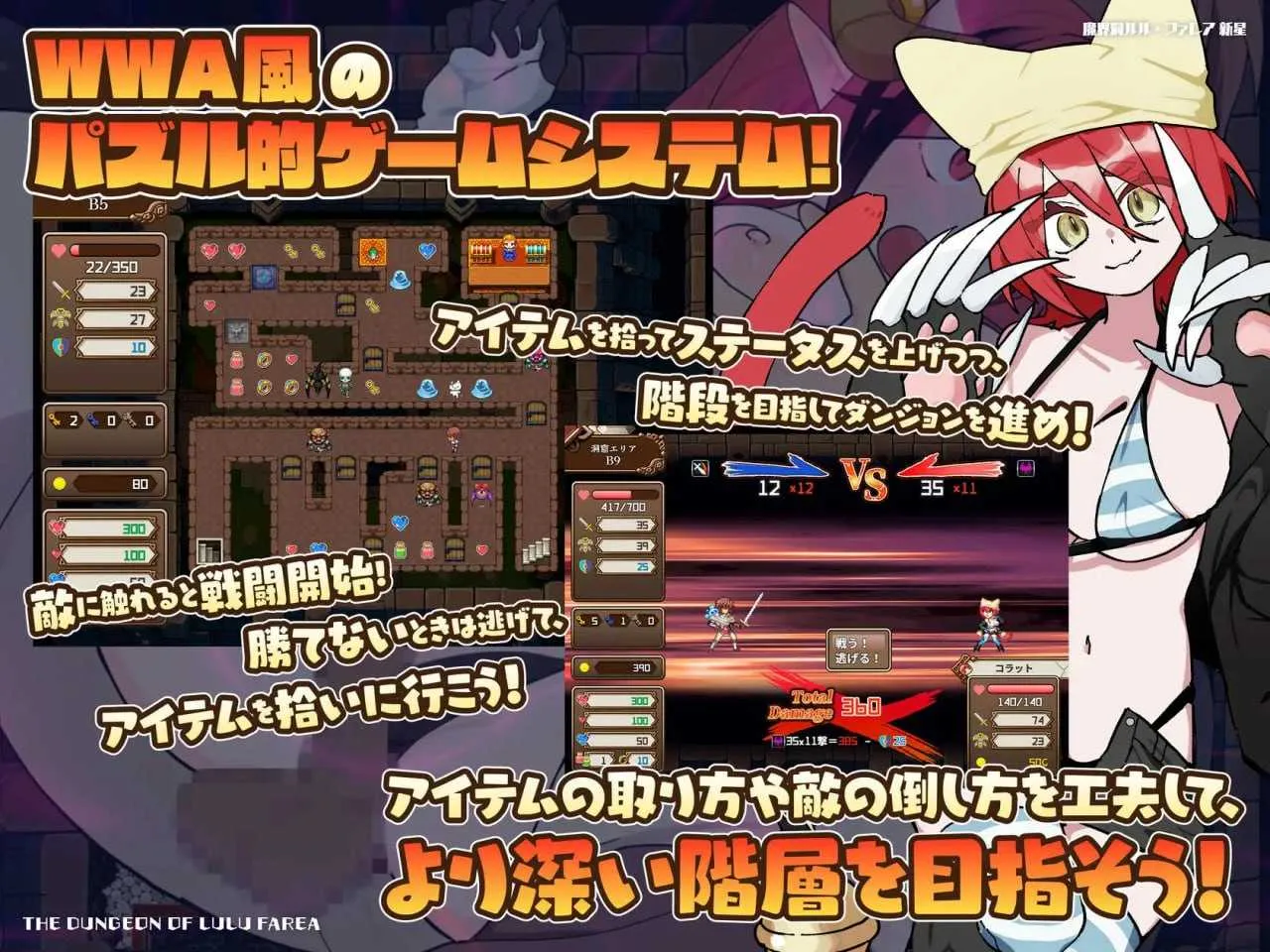 图片[3]-魔界洞露露・法蕾雅 新星 魔界洞ルル・ファレア 新星 | v1.02 | 汉化-遇见萝莉