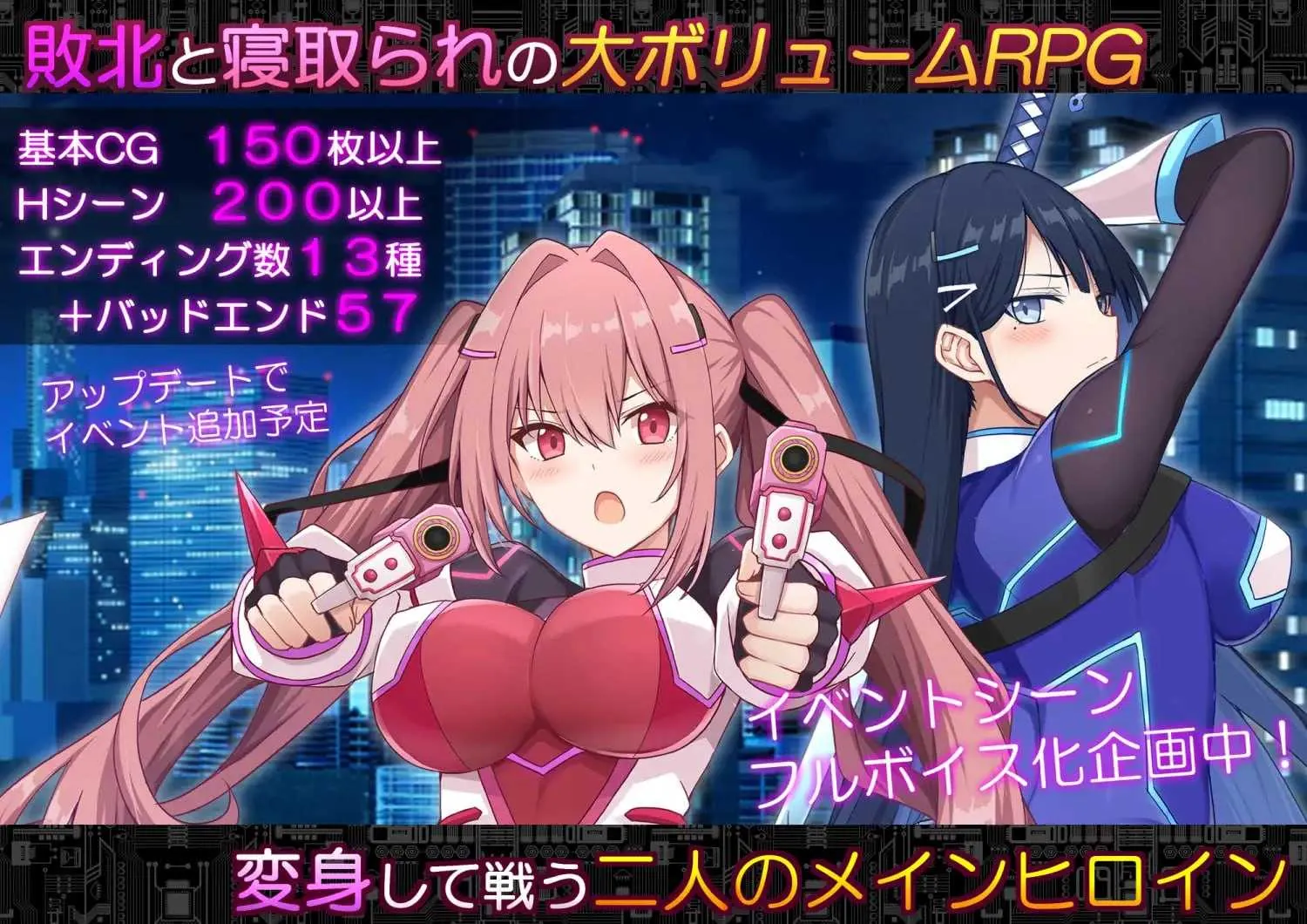 图片[2]-代号：天启 -堕落神姬与深渊之王 コード:アポカリプス -堕落の神姫と奈落の王 | v2.0 | 汉化 【PC+安卓】-遇见萝莉