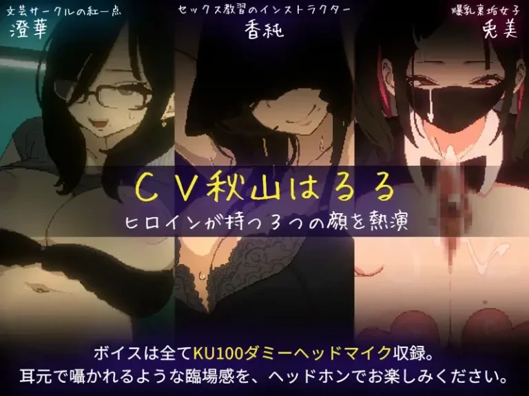 图片[3]-社团伙伴 CIRCLEMATE サークルメイト | v1.04 | 汉化-遇见萝莉