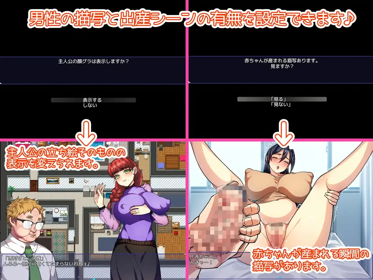 图片[3]-用我的精液把人妻们孕满  僕の精液で孕みまくれ！～ | v1.0 | 汉化 【PC+安卓】-遇见萝莉
