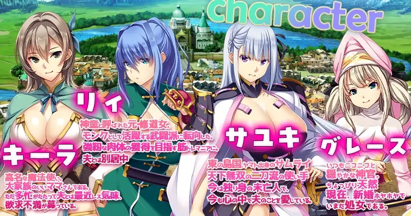 图片[2]-致曾是勇者的人妻们 かつて勇者だった妻達へ | v26.07.01 | 官中-遇见萝莉