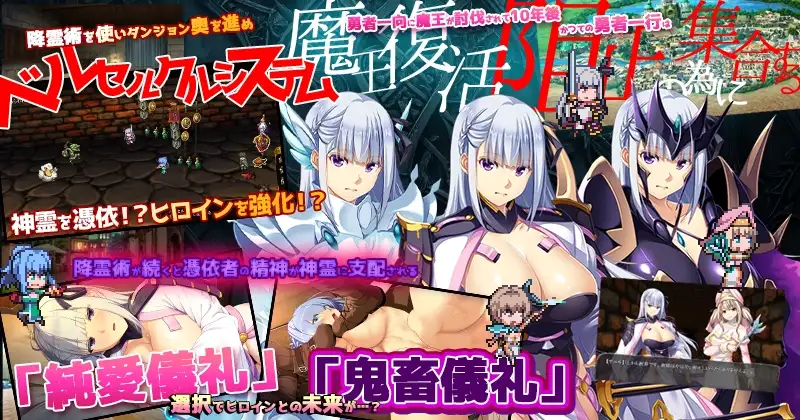 图片[1]-致曾是勇者的人妻们 かつて勇者だった妻達へ | v26.07.01 | 官中-遇见萝莉