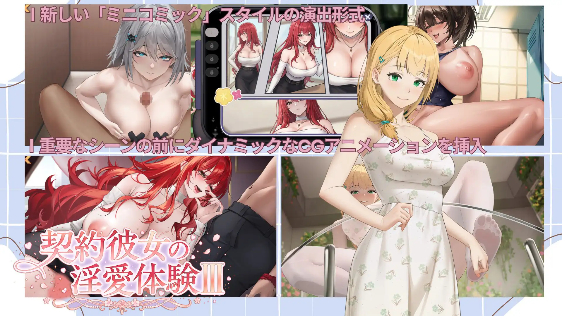 图片[1]-契约女友的淫爱体验III 契約彼女の淫愛体験III | 官中-遇见萝莉