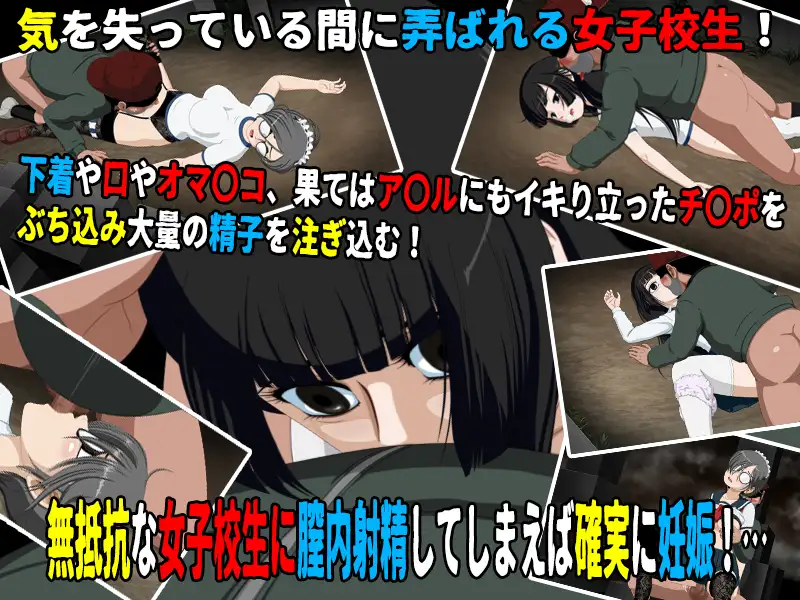 图片[3]-女校生试胆大会 女子校生肝だめし6 | v1.2.2 | AI汉化-遇见萝莉
