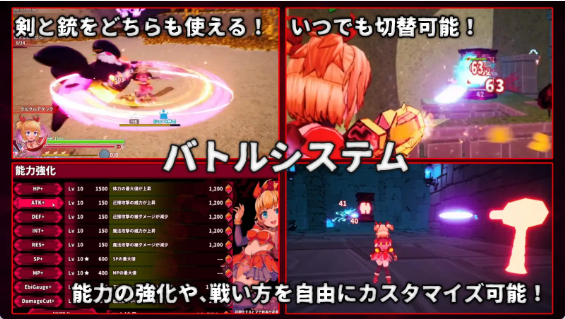 图片[6]-纯真少女的魔界冒险 イノセントアサルト | v1.0.7 | 官中-遇见萝莉