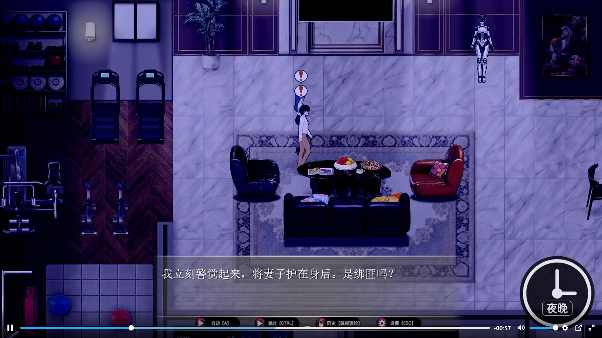 图片[2]-乐园实验计划-我和妻子在孤岛被囚禁的30天 Eden Plan | v0.4501 | 官中 【PC+安卓】-遇见萝莉