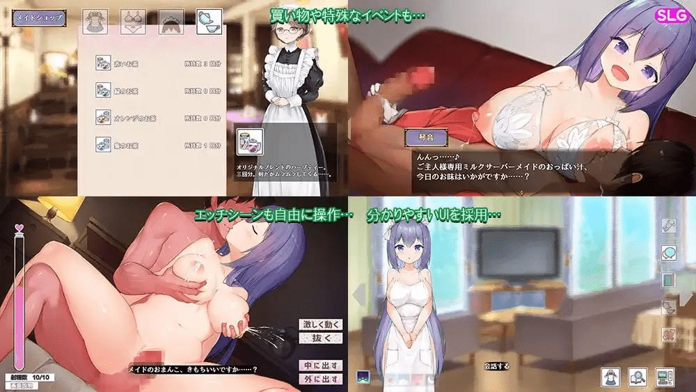 图片[4]-与女仆一起生活 SS メイドlife SS | 官中-遇见萝莉