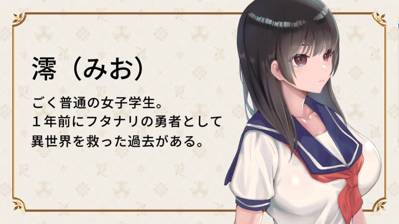 图片[5]-扶她制服少女RPG～ フタナリ制服少女RPG～異世界からの侵略者～| v1.12 | 官中-遇见萝莉
