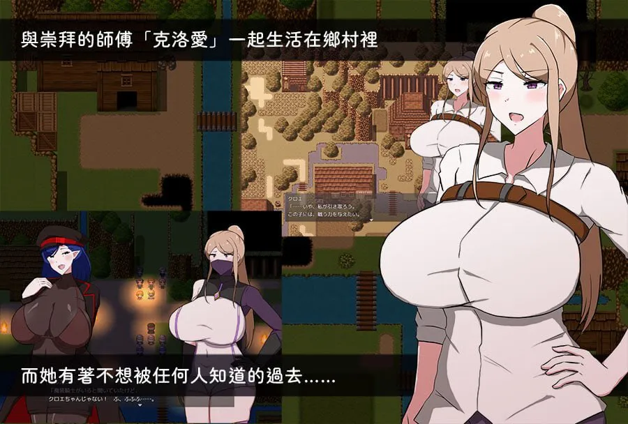图片[1]-我所不知的女师傅的情事 僕ノ知ラナイ女師匠ノ情事 | v1.0.0 | 官中-遇见萝莉