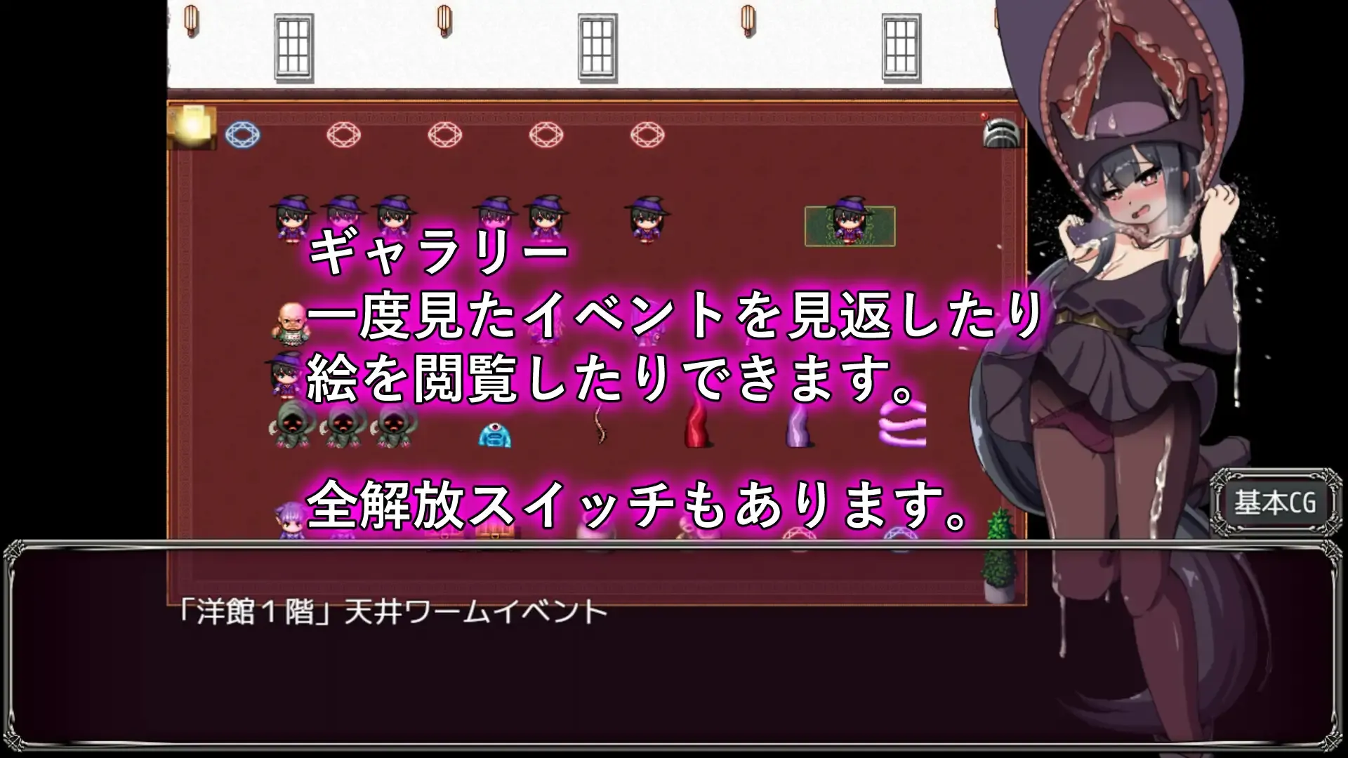 图片[4]-淫魔与吞噬的洋馆 淫魔と丸呑みの洋館 | v1.0 | 汉化 【PC+安卓】-遇见萝莉