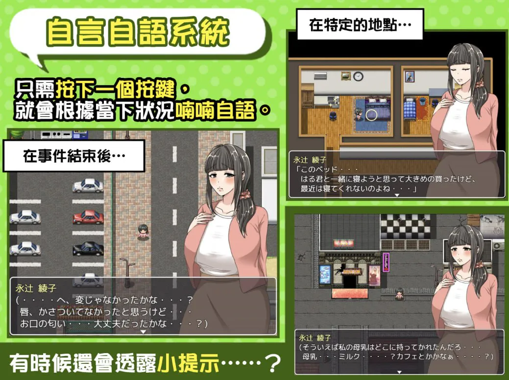 图片[1]-奔波的綾子小姐 綾子さんの奔走 | 官中-遇见萝莉