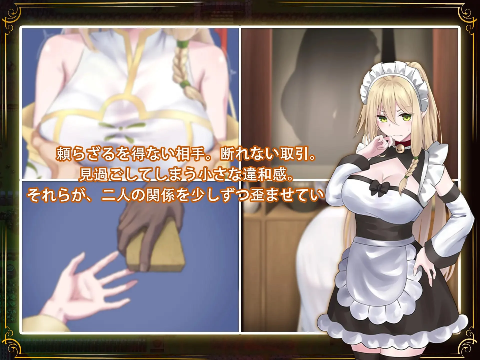 图片[1]-堕落的圣痕：夜行传令 堕ちた聖痕：夜行伝令 | v1.23 | 官中 【PC+安卓】-遇见萝莉