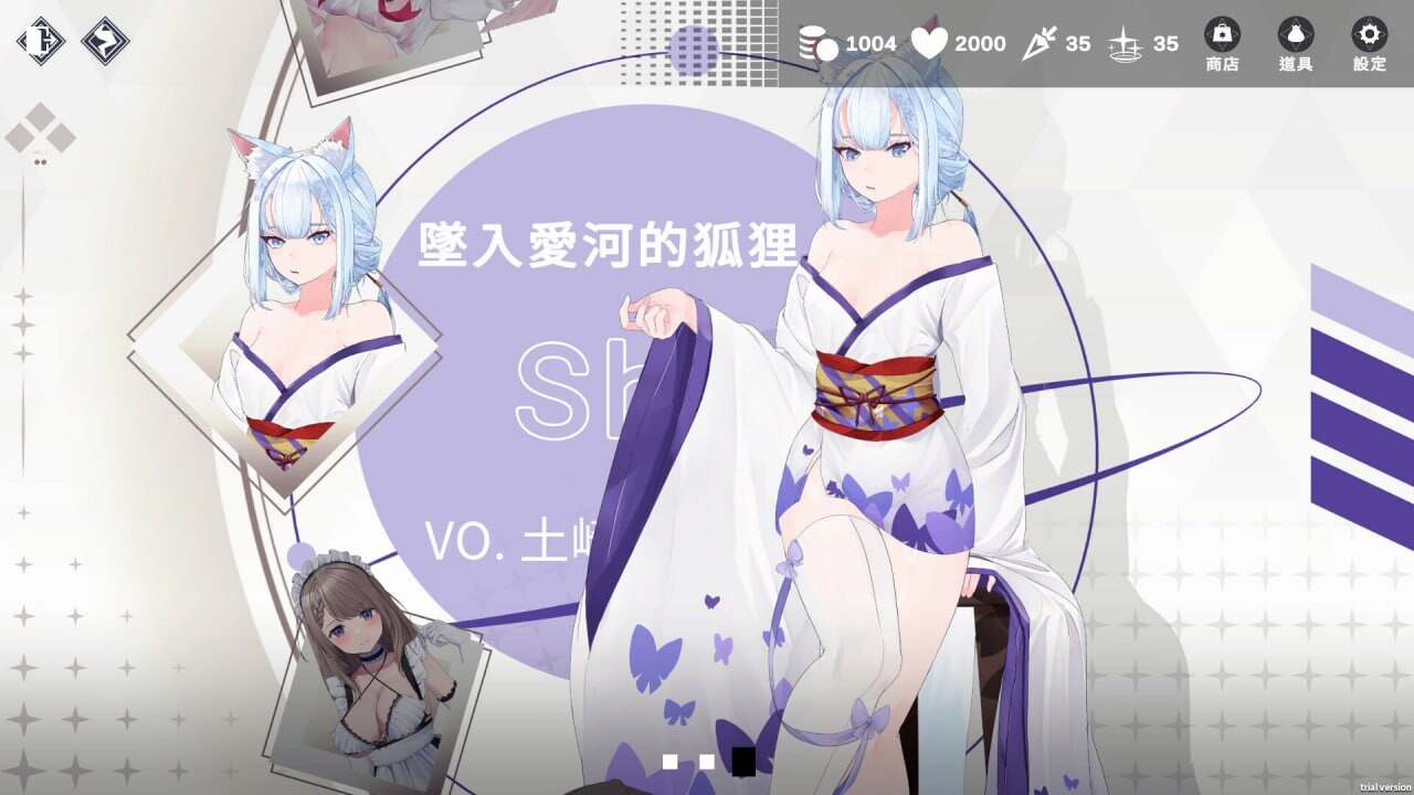 图片[1]-魅惑万花筒 Glamour Kaleidoscope | DEMO | 官中-遇见萝莉